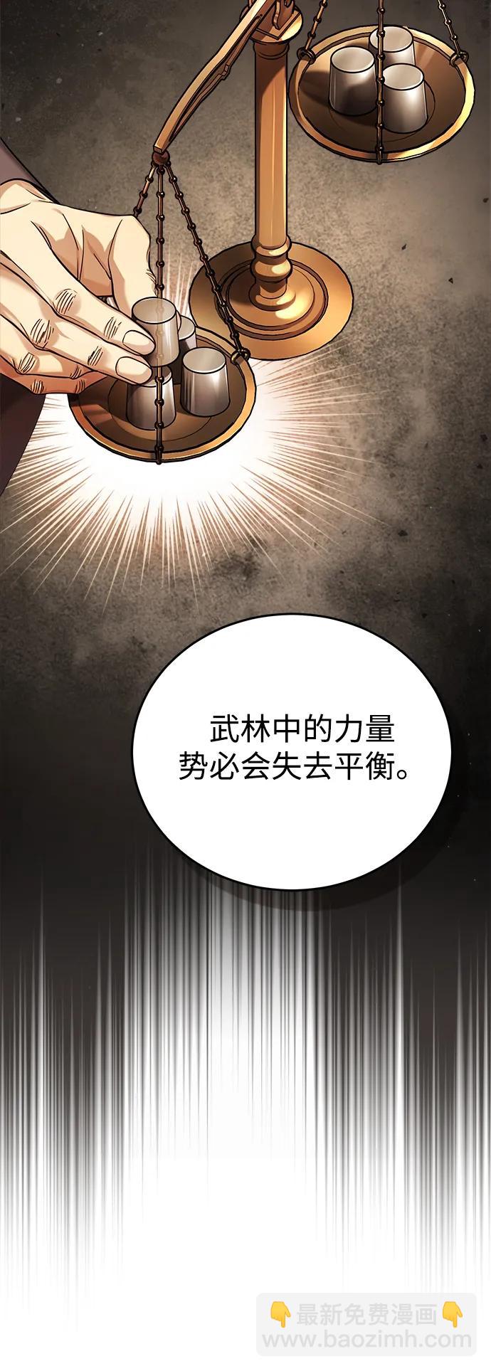 [第31话] 被逼入绝境的老鼠11