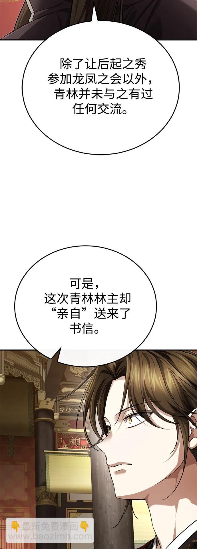 [第31话] 被逼入绝境的老鼠14