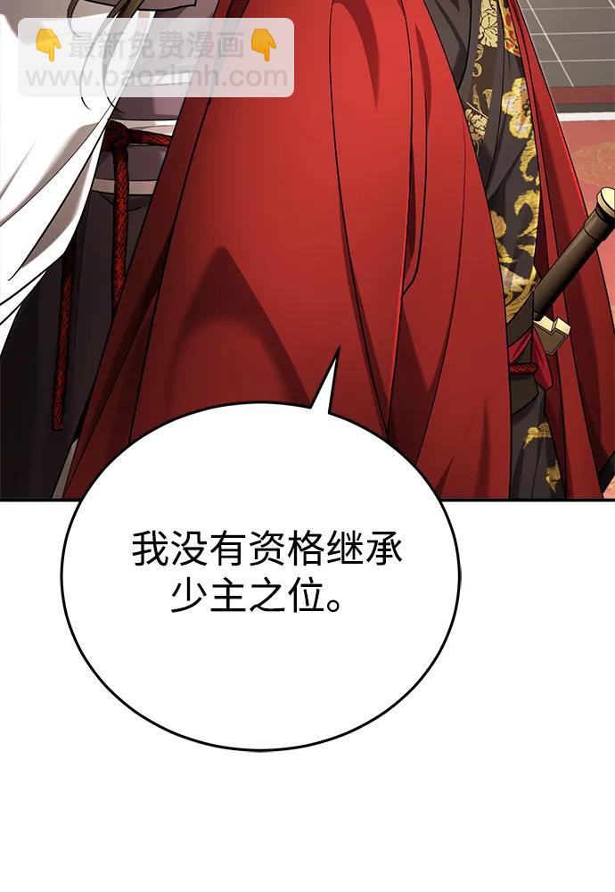 [第31话] 被逼入绝境的老鼠22