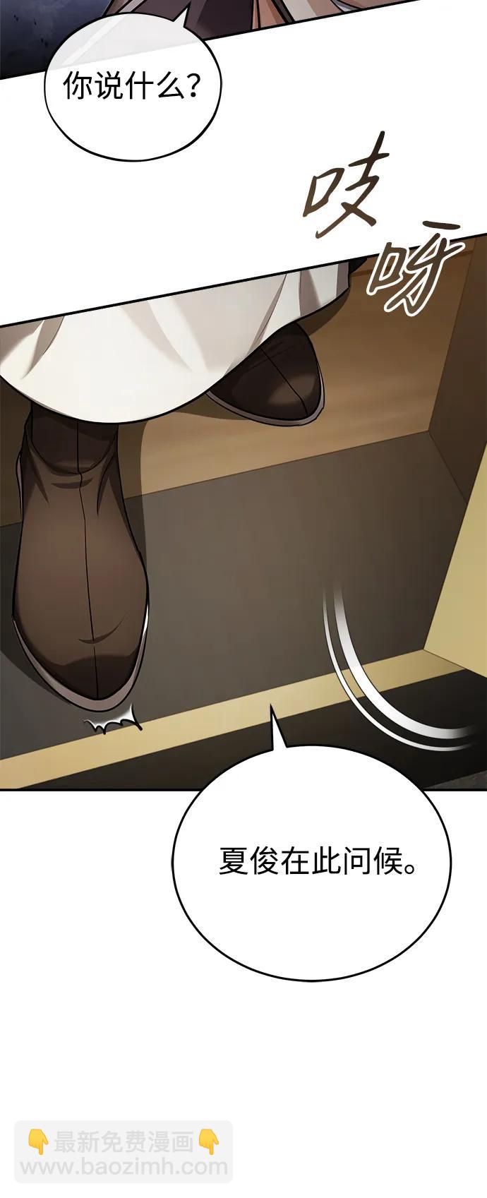 [第31话] 被逼入绝境的老鼠26