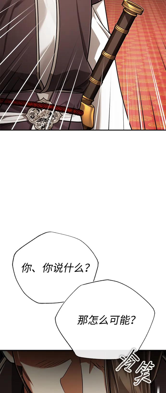 [第31话] 被逼入绝境的老鼠32