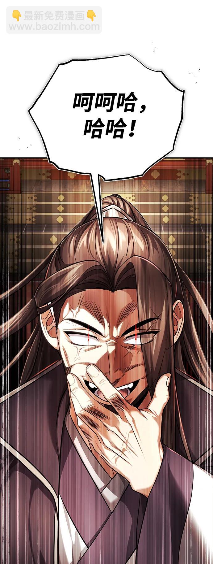 [第31话] 被逼入绝境的老鼠34