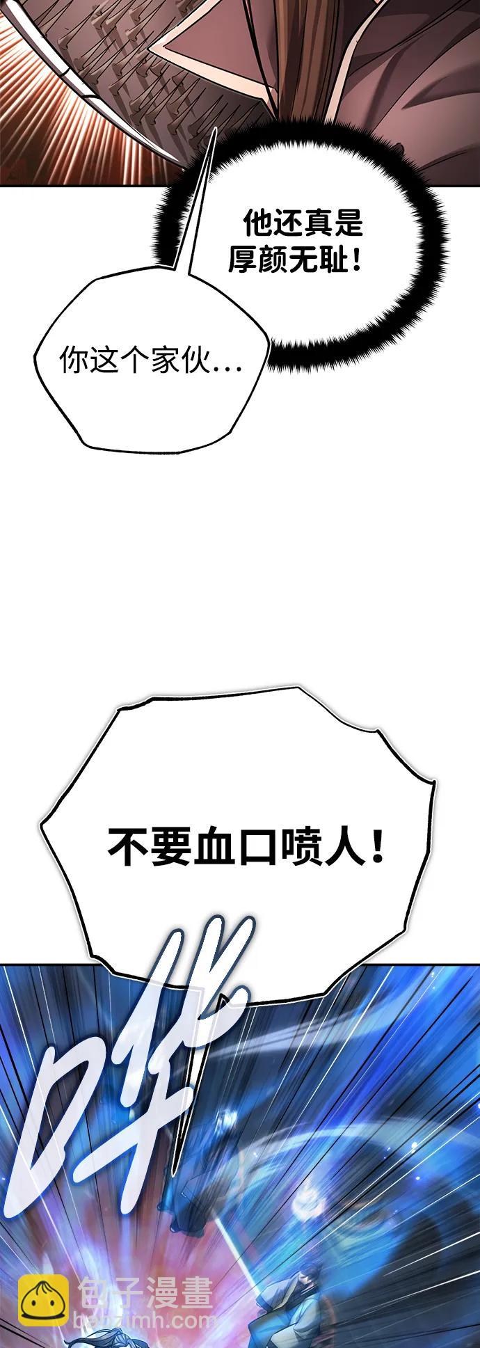 [第31话] 被逼入绝境的老鼠43