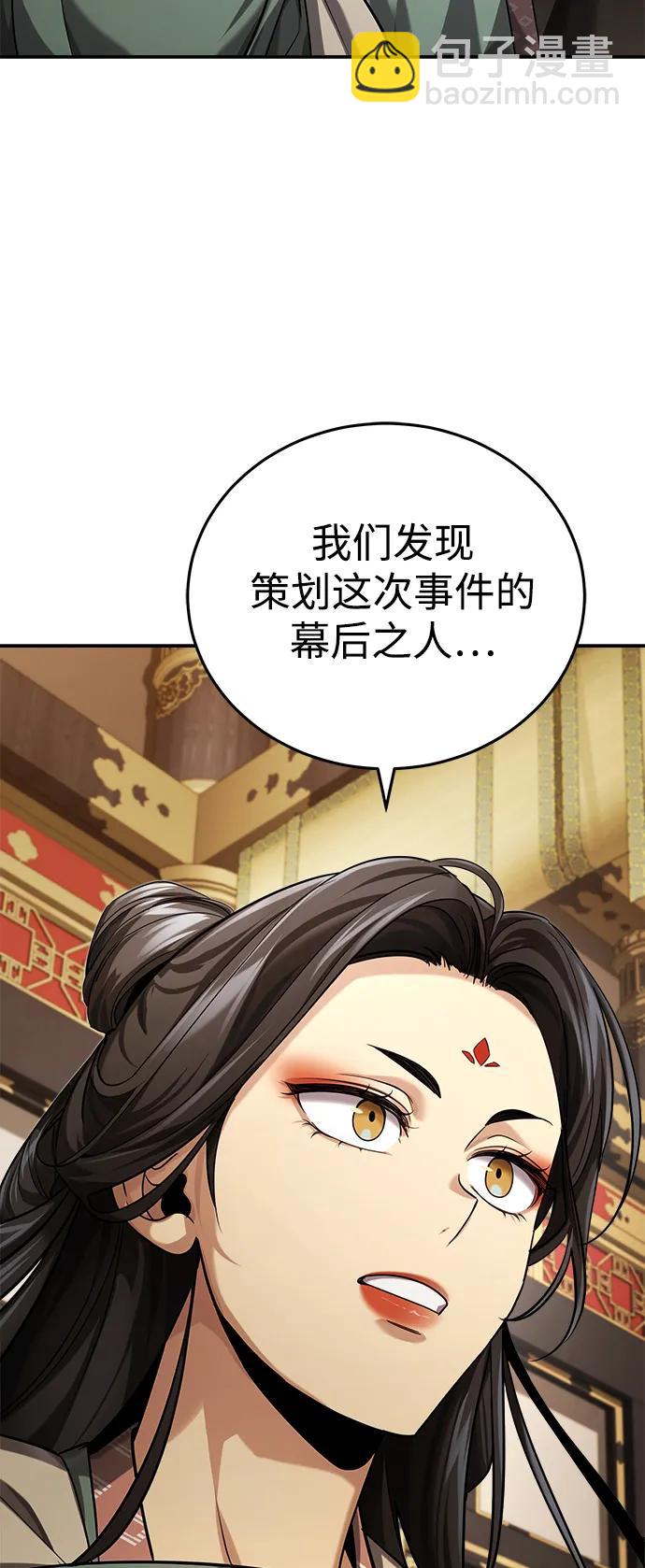 [第31话] 被逼入绝境的老鼠48