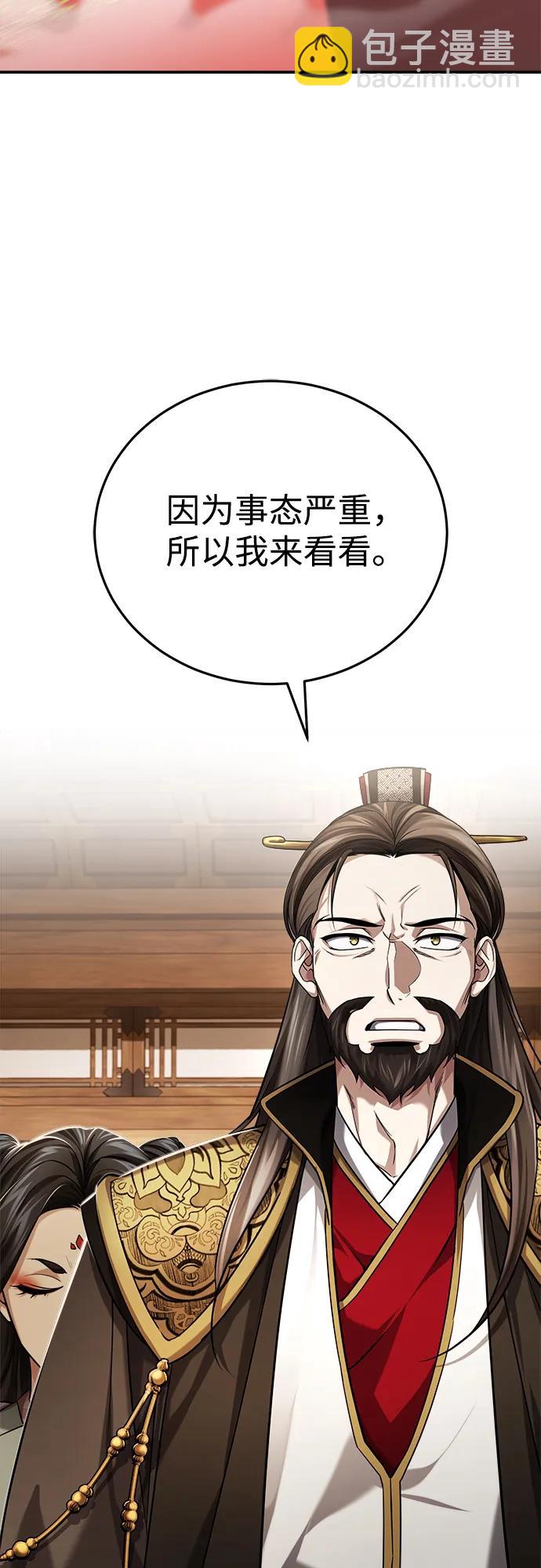 [第31话] 被逼入绝境的老鼠50