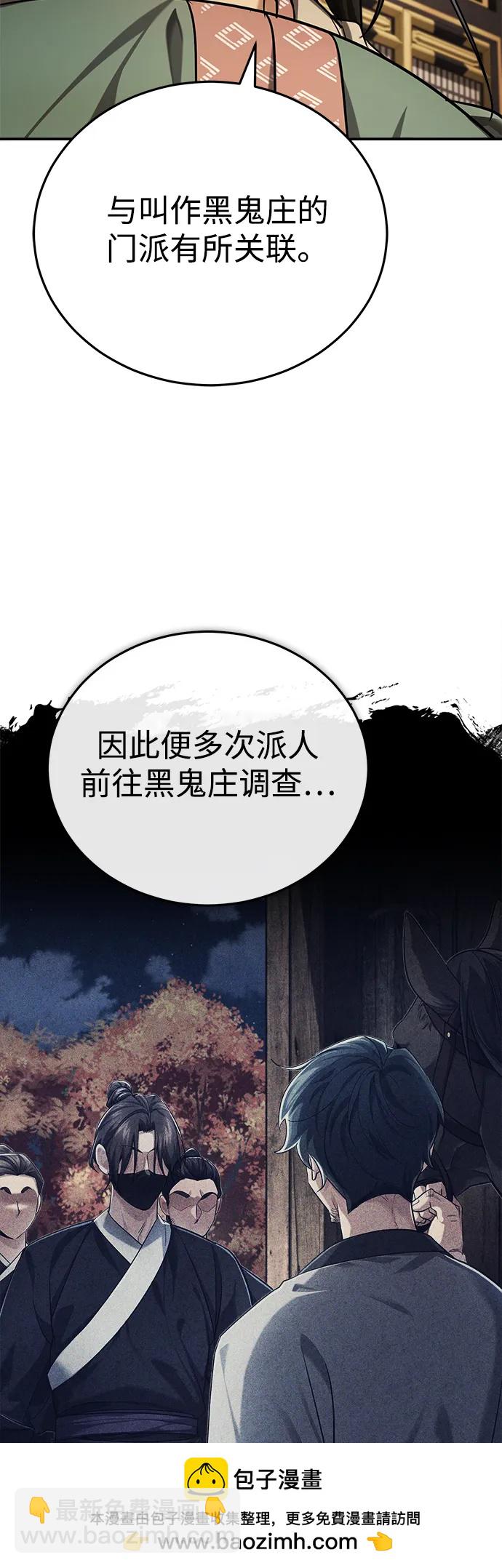 [第31话] 被逼入绝境的老鼠53