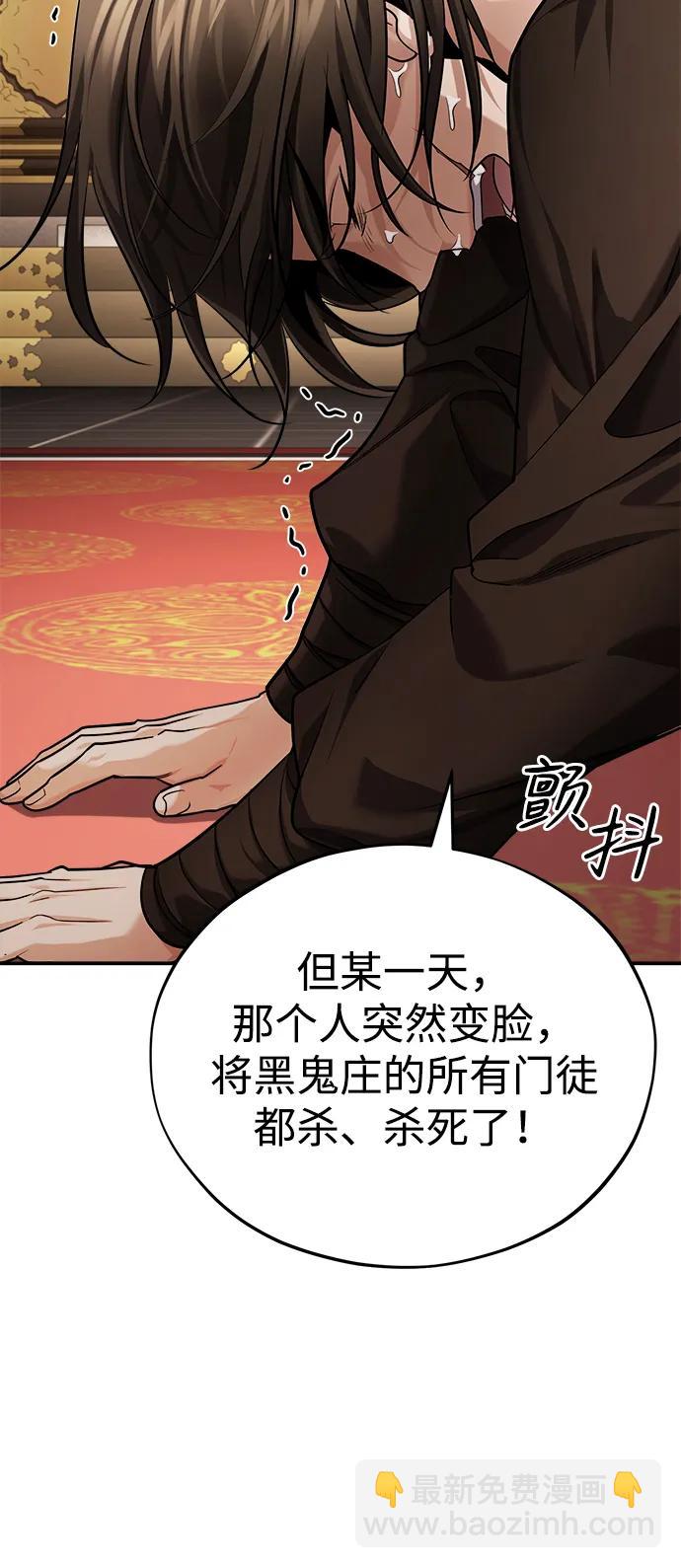 [第31话] 被逼入绝境的老鼠57