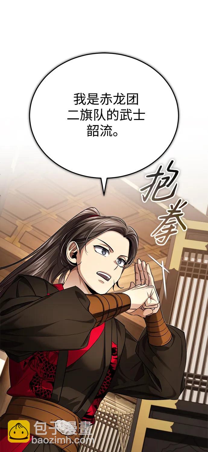 [第31话] 被逼入绝境的老鼠61