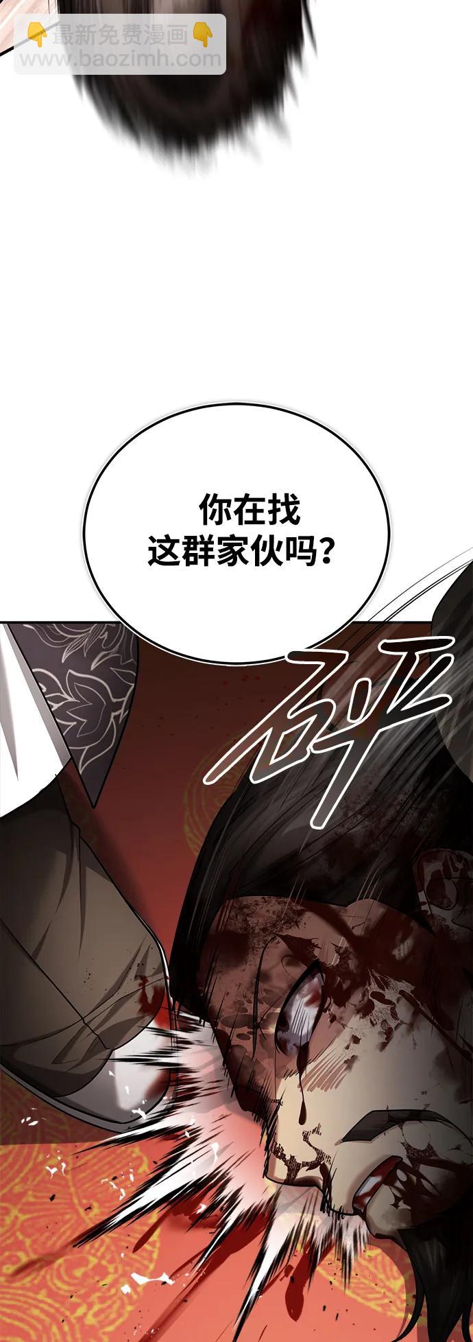 [第31话] 被逼入绝境的老鼠66
