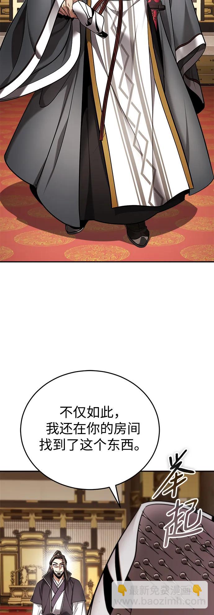 [第31话] 被逼入绝境的老鼠68