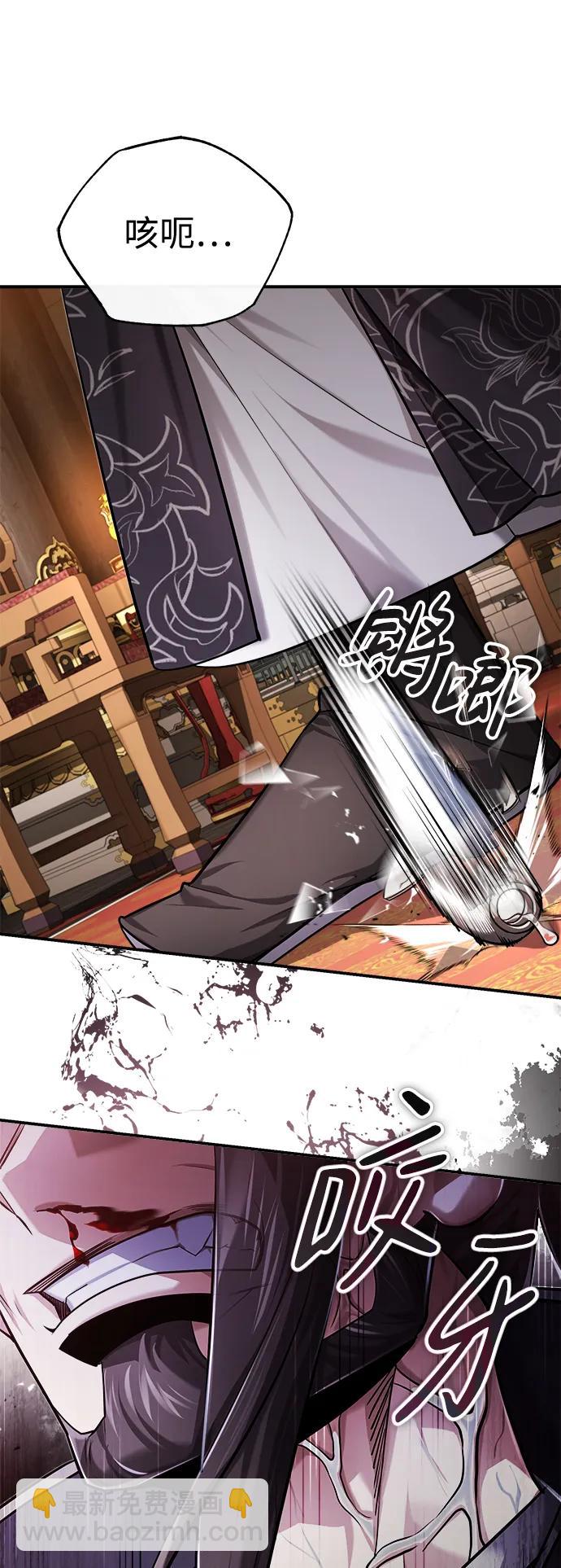 [第31话] 被逼入绝境的老鼠73