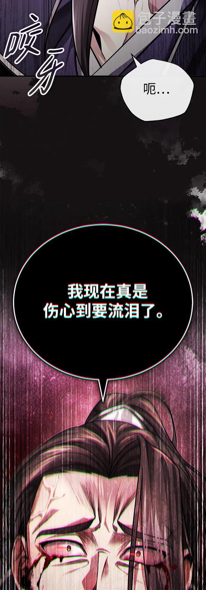 [第31话] 被逼入绝境的老鼠74