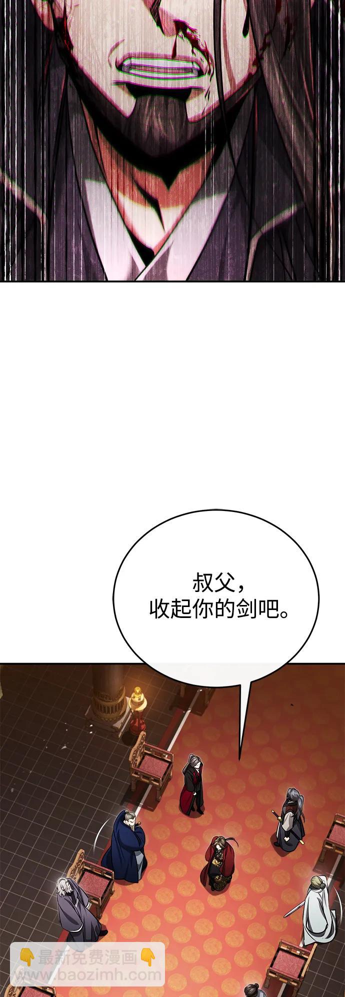 [第31话] 被逼入绝境的老鼠75