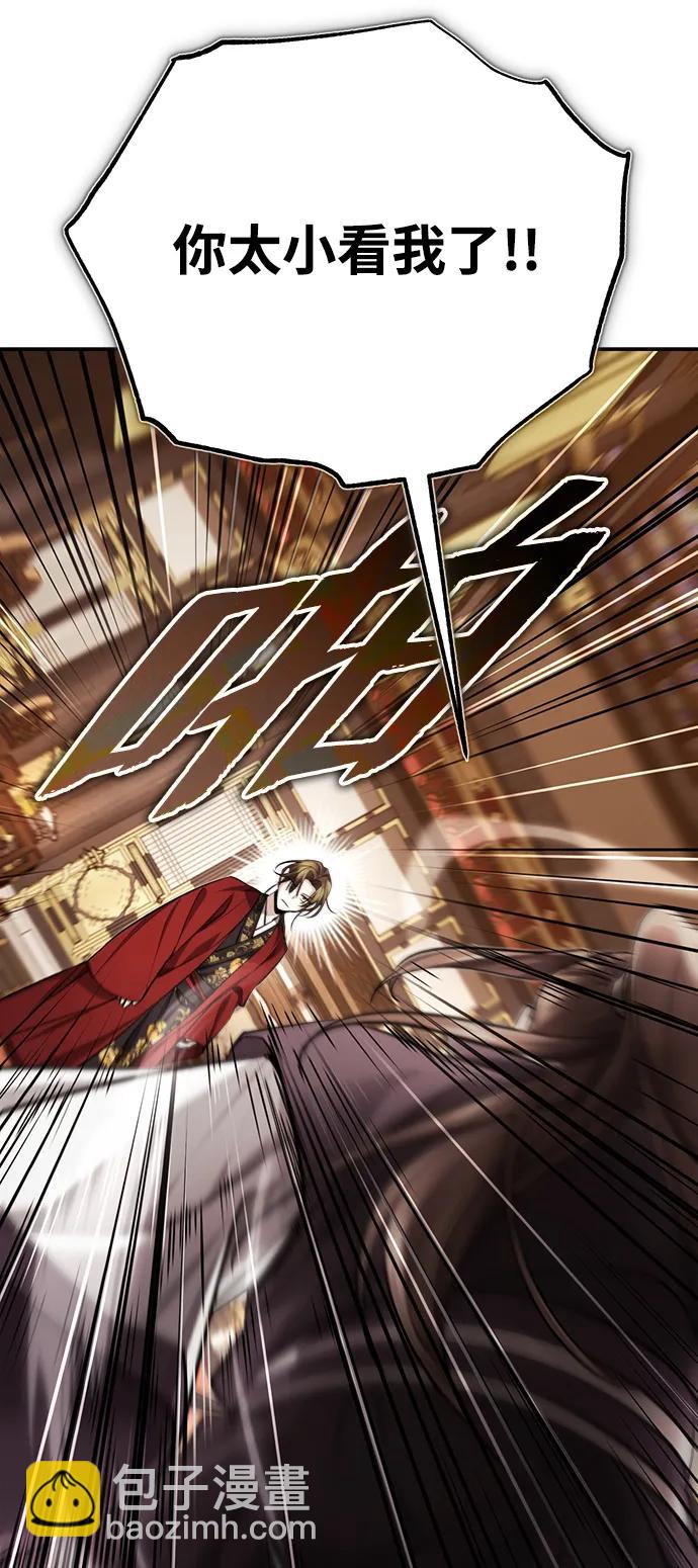 [第31话] 被逼入绝境的老鼠78