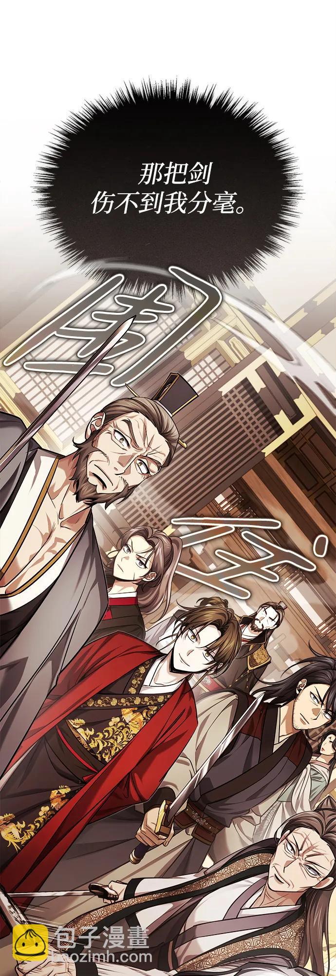 [第31话] 被逼入绝境的老鼠81