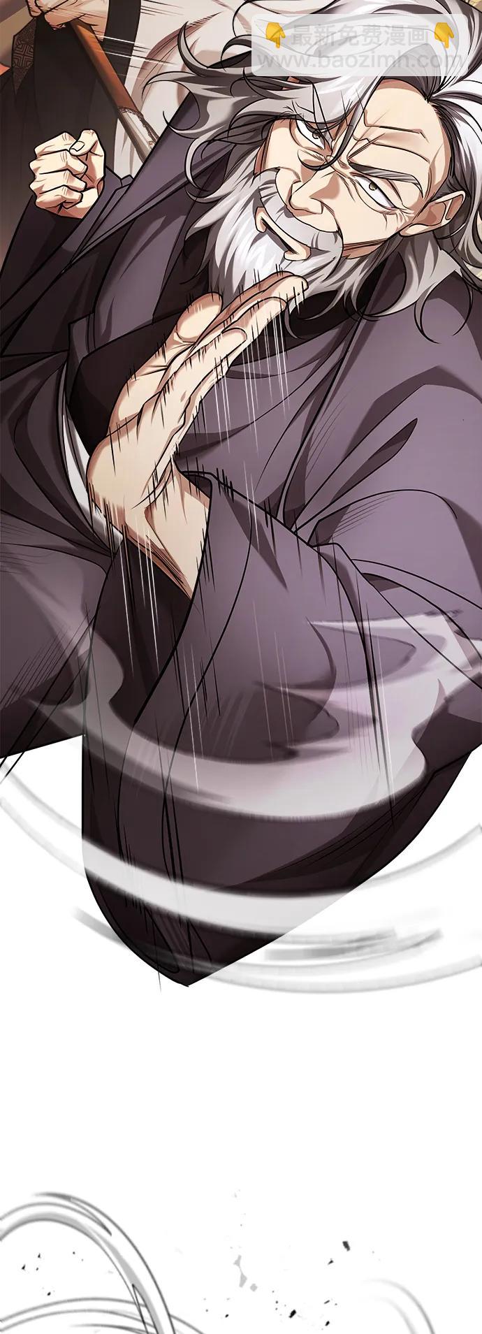 [第31话] 被逼入绝境的老鼠82