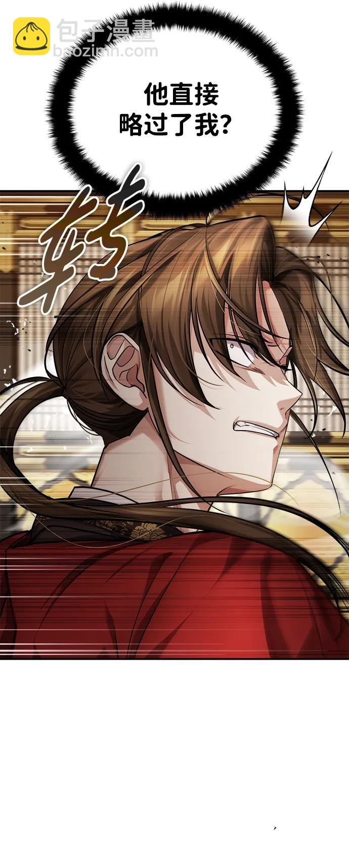 [第31话] 被逼入绝境的老鼠87