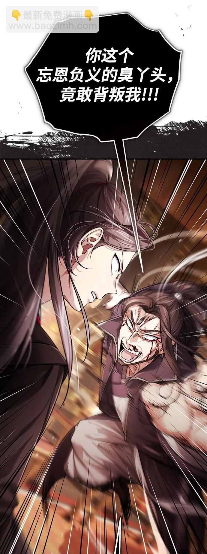 [第31话] 被逼入绝境的老鼠88