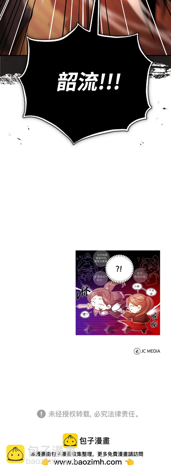 [第31话] 被逼入绝境的老鼠89