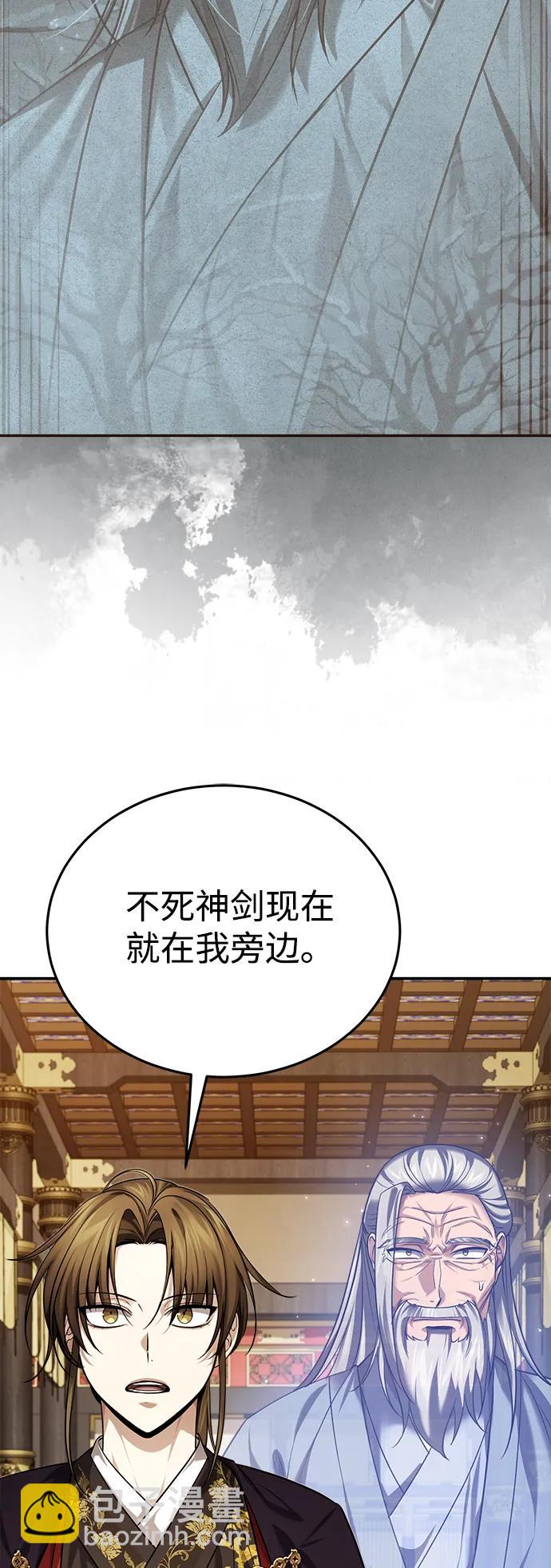 [第33话] 解铃还须系铃人(1)10