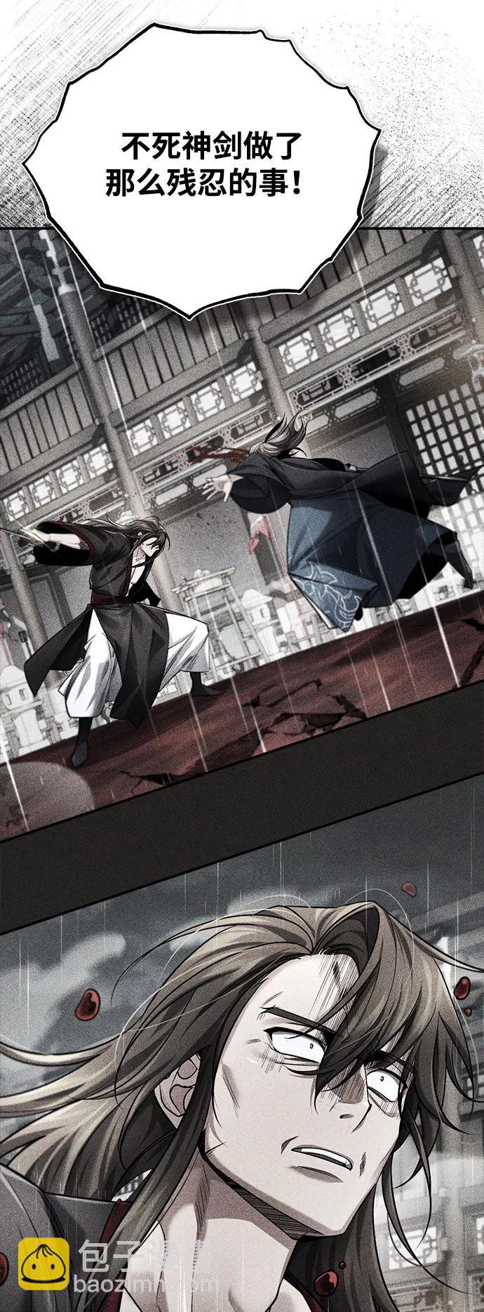 [第33话] 解铃还须系铃人(1)14
