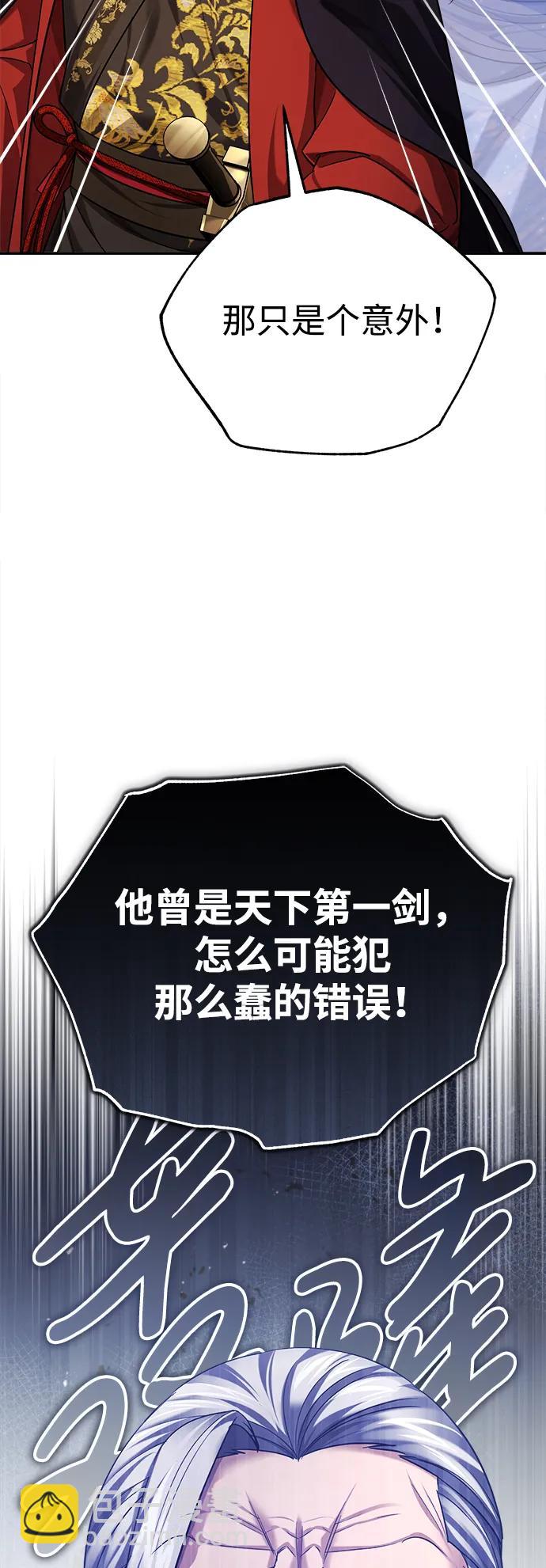 [第33话] 解铃还须系铃人(1)16