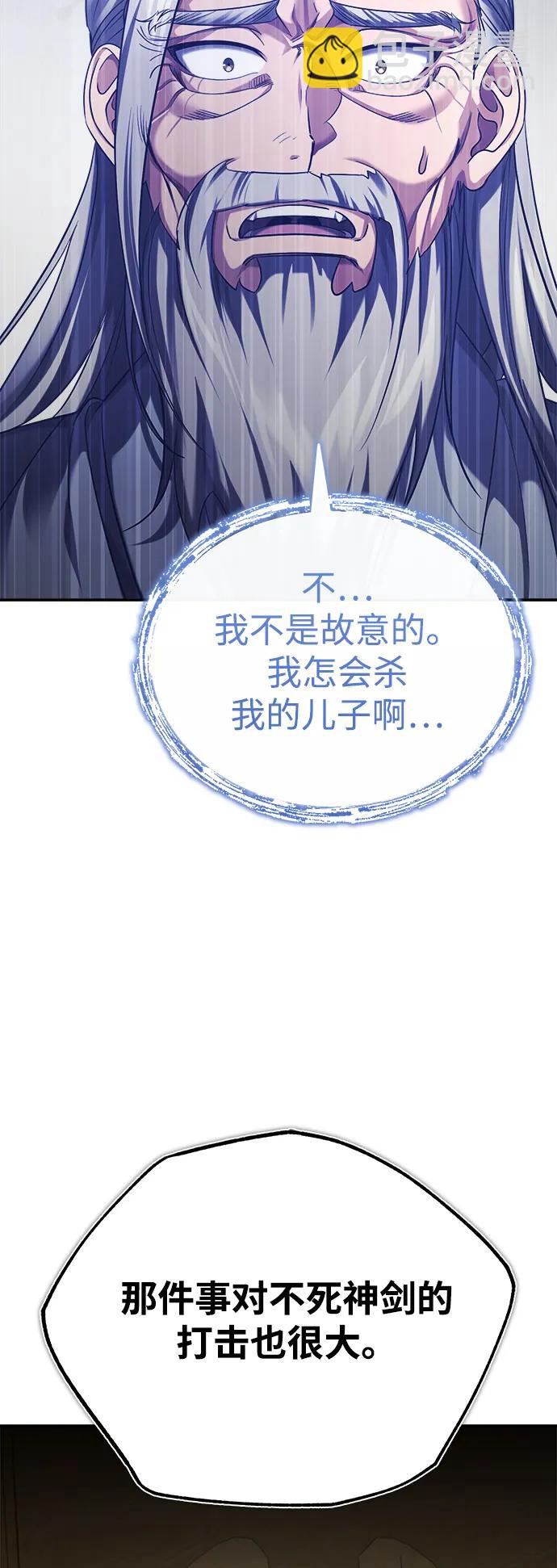 [第33话] 解铃还须系铃人(1)17