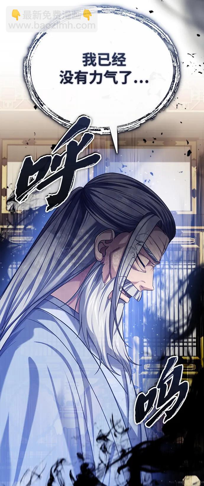 [第33话] 解铃还须系铃人(1)24
