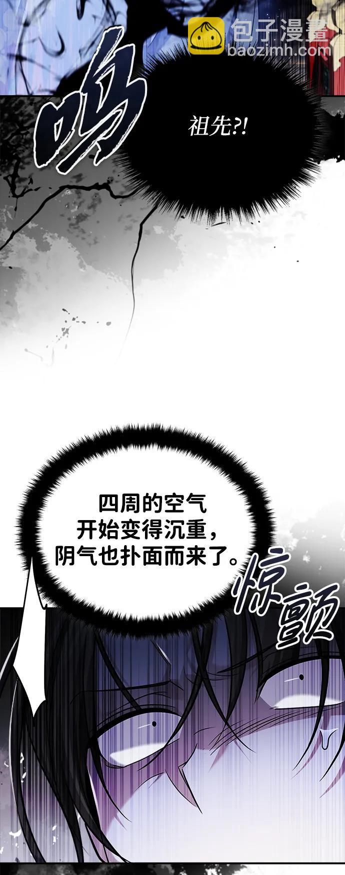 [第33话] 解铃还须系铃人(1)25