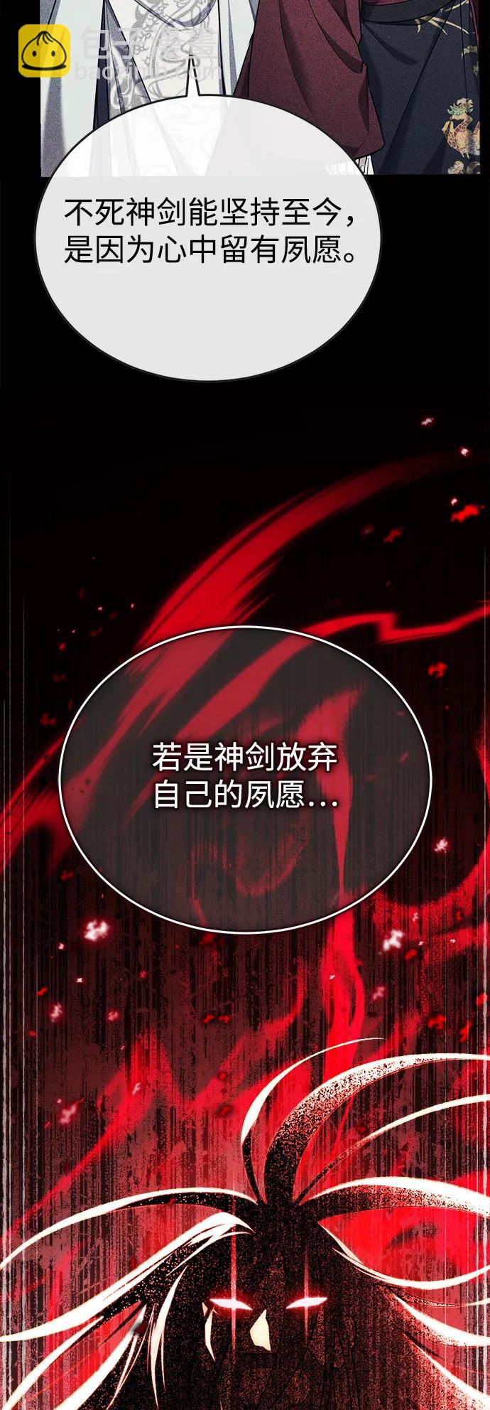 [第33话] 解铃还须系铃人(1)27