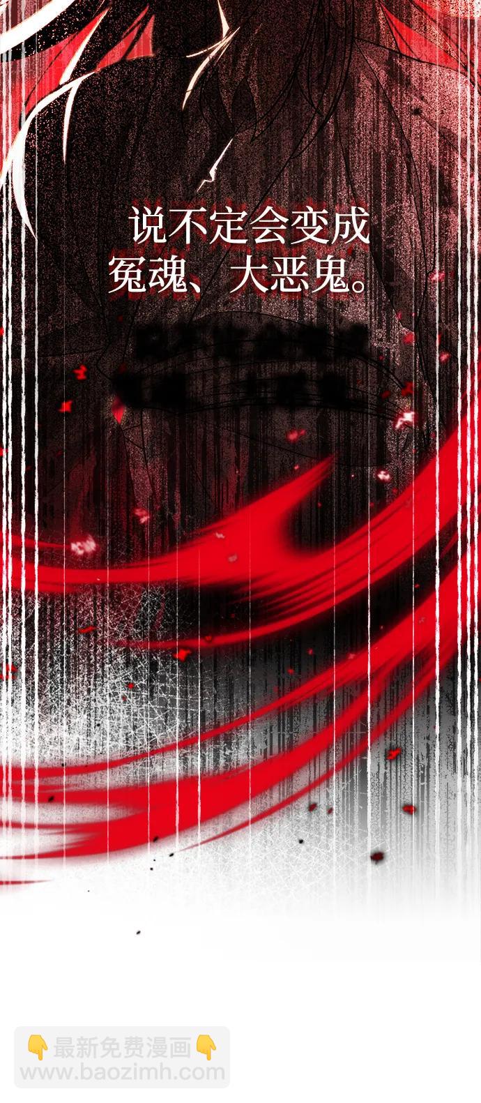 [第33话] 解铃还须系铃人(1)28