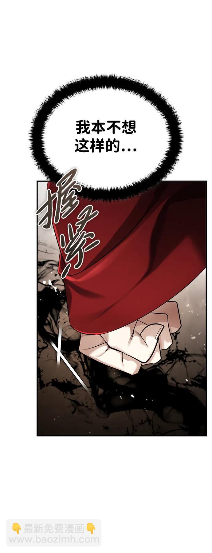 [第33话] 解铃还须系铃人(1)30
