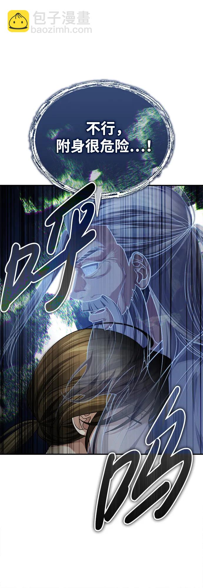 [第33话] 解铃还须系铃人(1)32