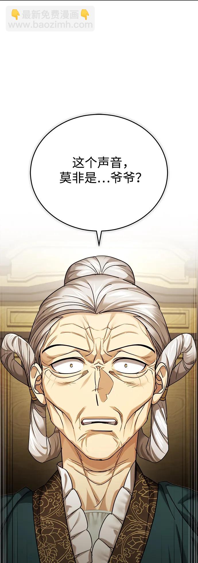 [第33话] 解铃还须系铃人(1)35