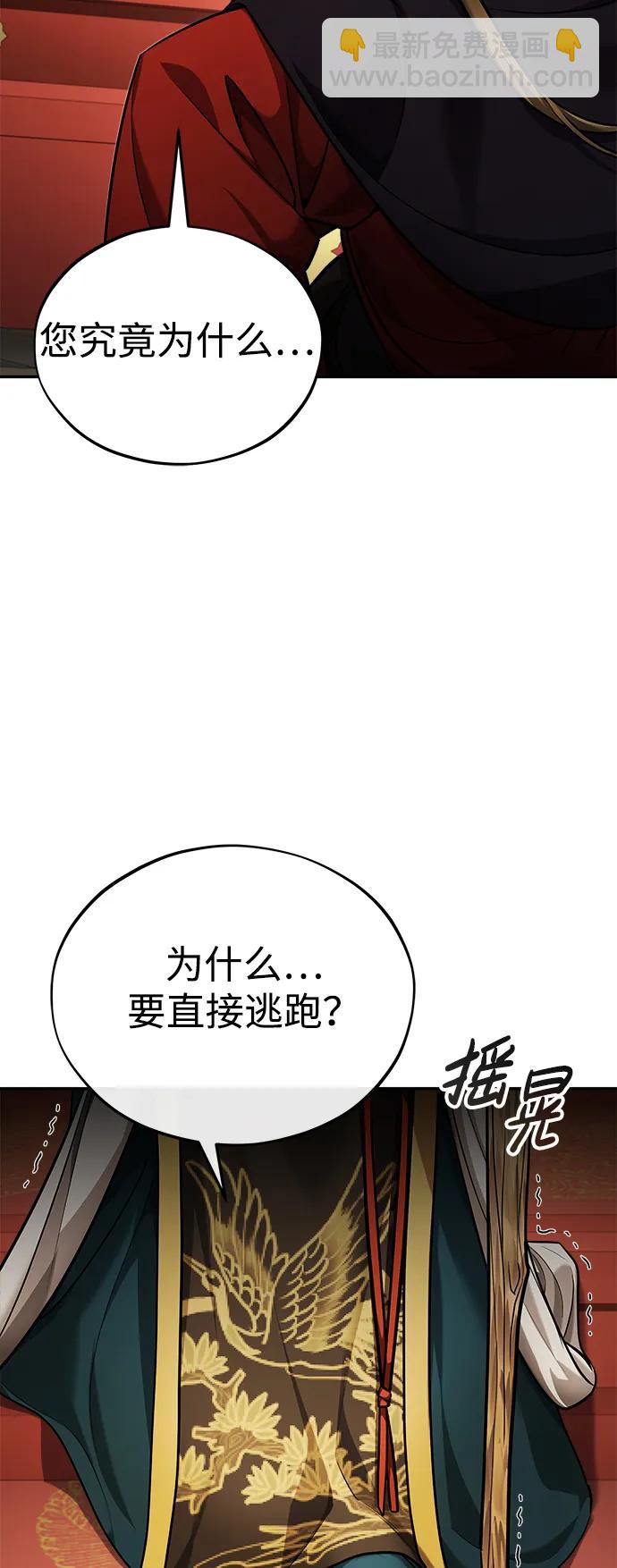 [第33话] 解铃还须系铃人(1)37
