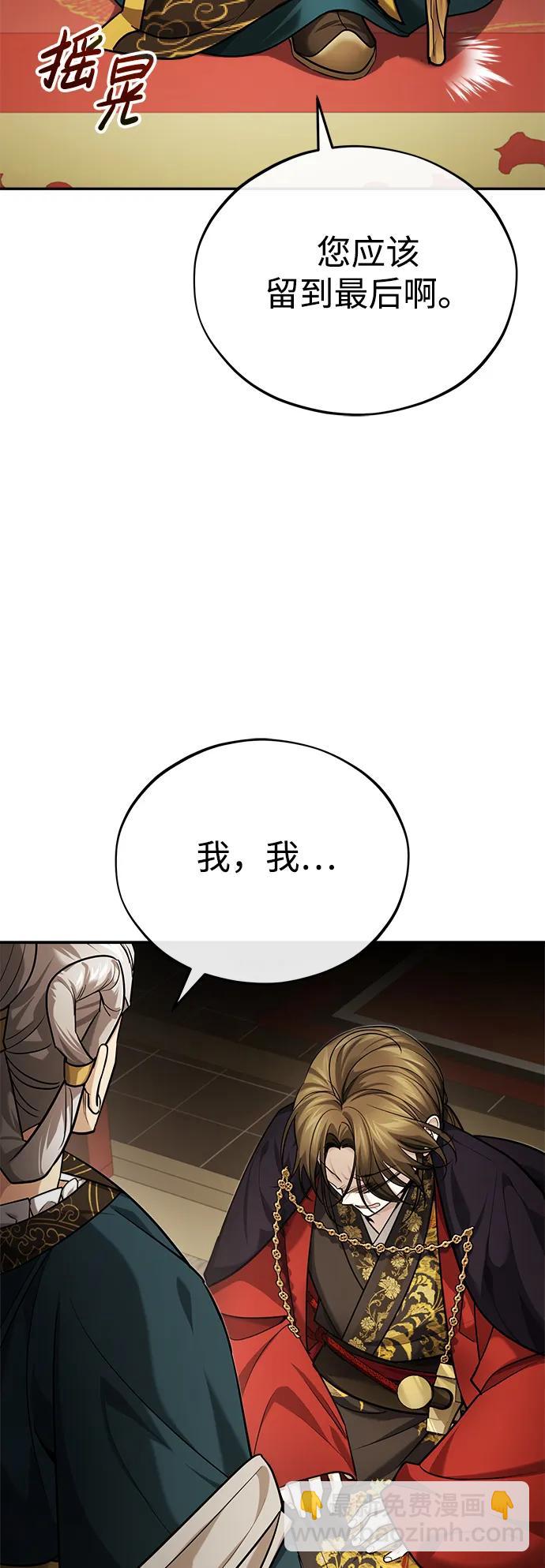 [第33话] 解铃还须系铃人(1)38