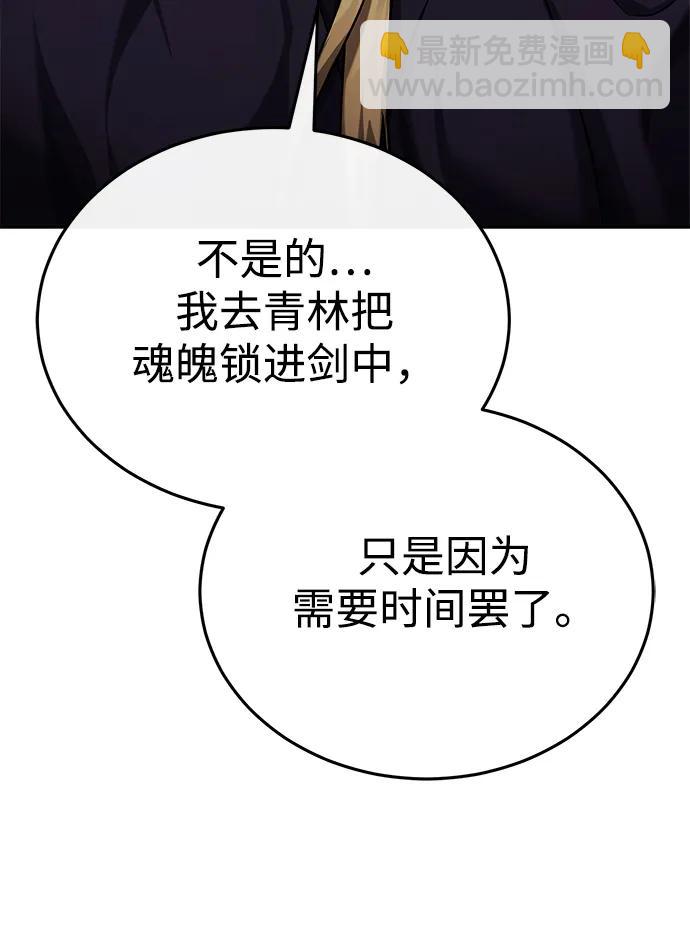 [第33话] 解铃还须系铃人(1)41