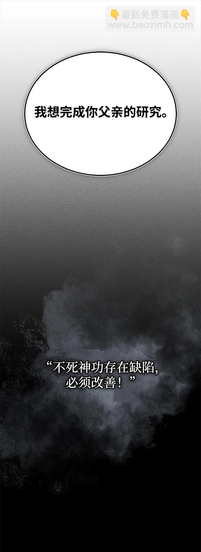 [第33话] 解铃还须系铃人(1)42