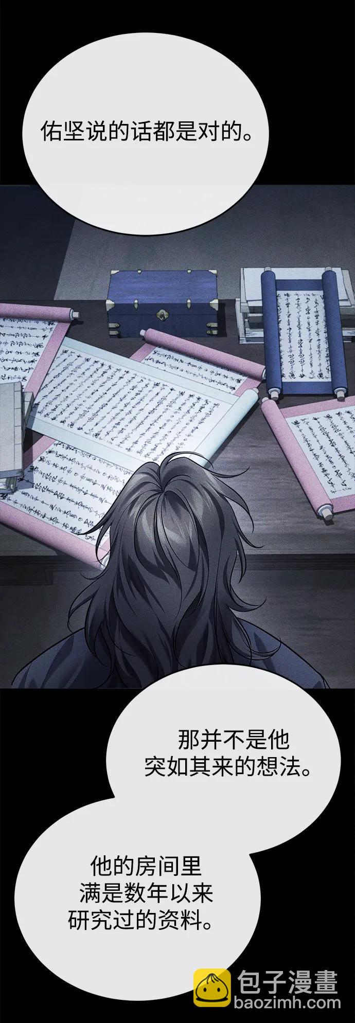[第33话] 解铃还须系铃人(1)43