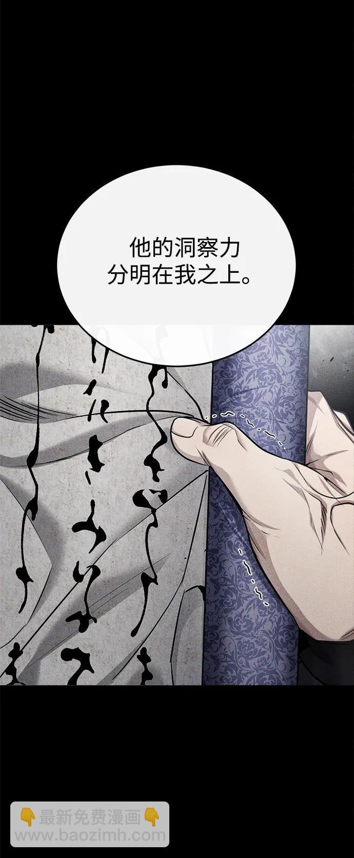 [第33话] 解铃还须系铃人(1)44