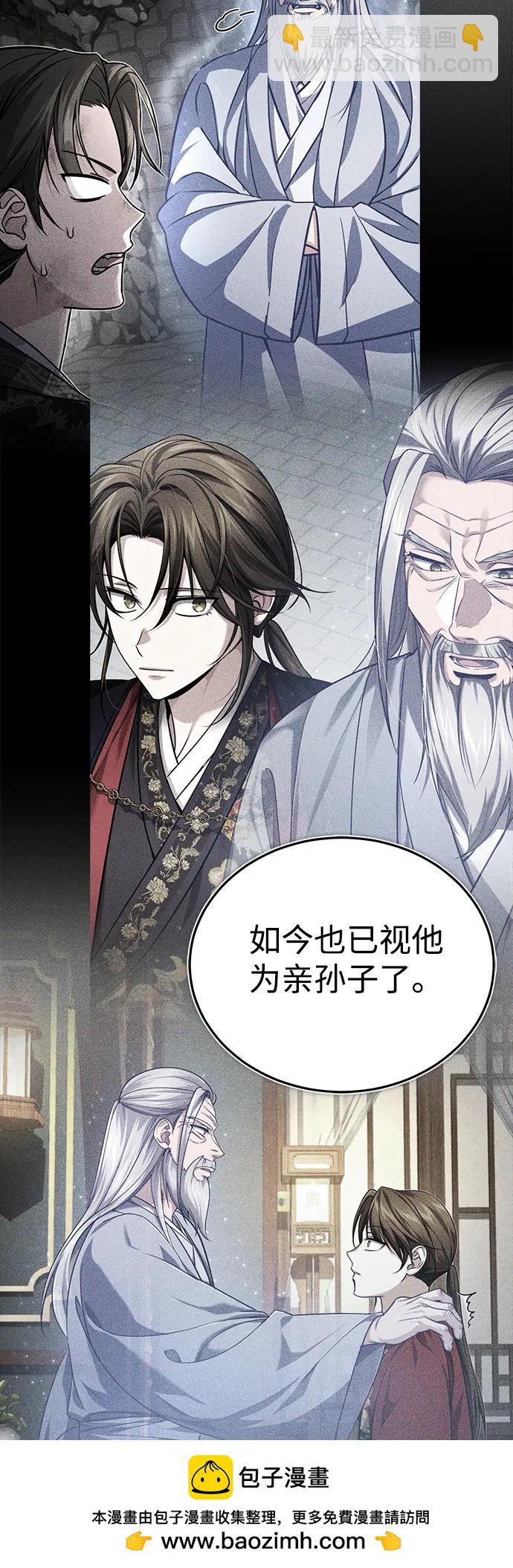 [第33话] 解铃还须系铃人(1)53
