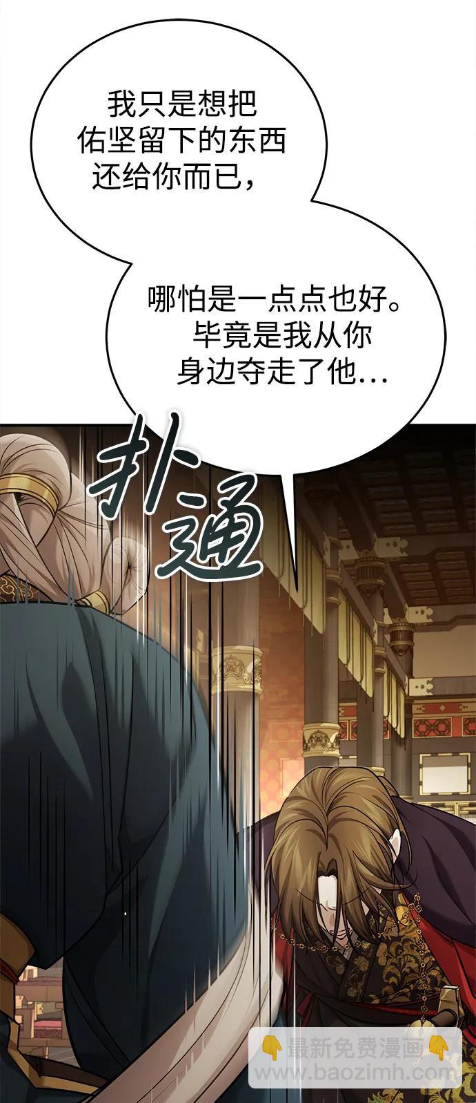 [第33话] 解铃还须系铃人(1)56
