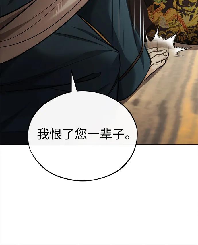 [第33话] 解铃还须系铃人(1)57