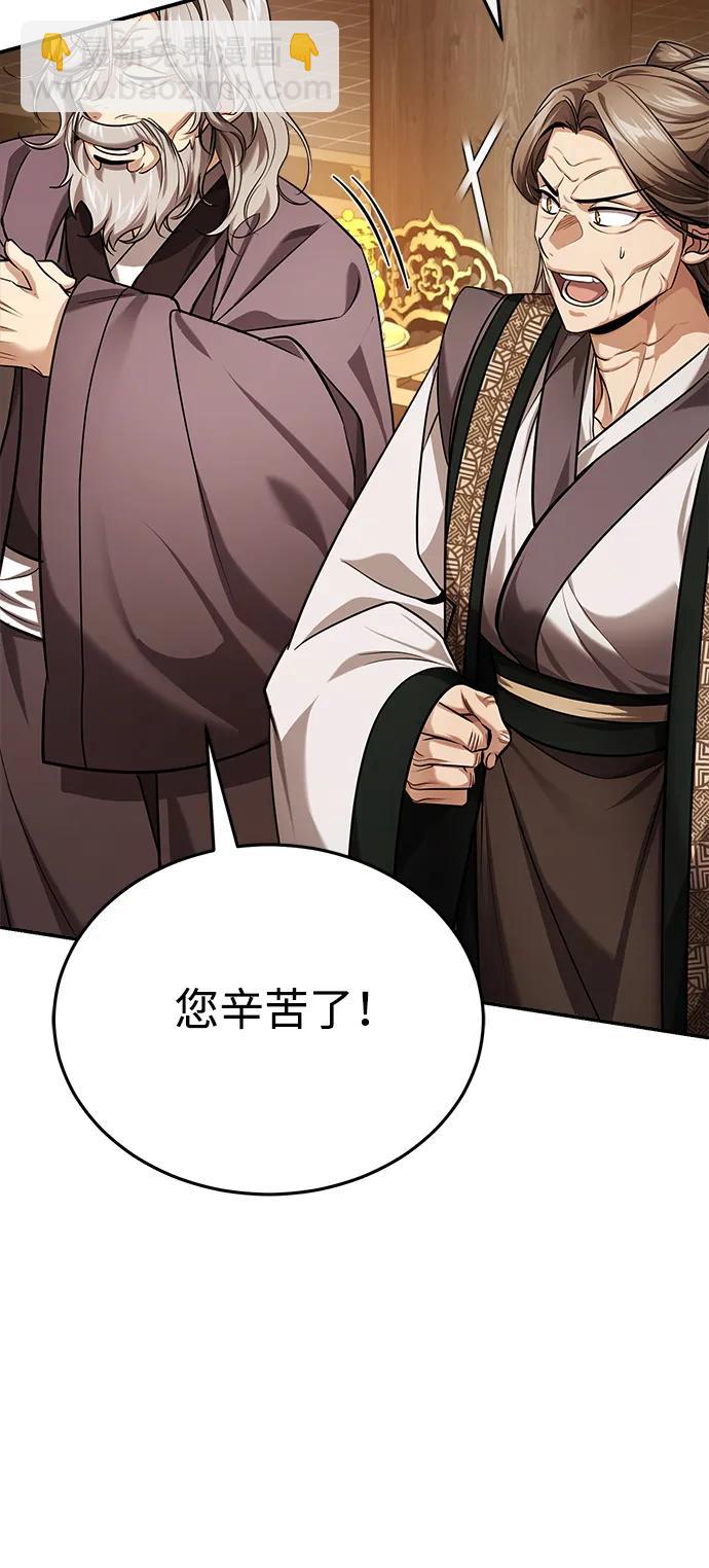 [第33话] 解铃还须系铃人(1)71