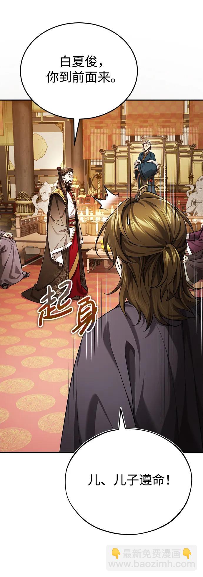 [第33话] 解铃还须系铃人(1)73