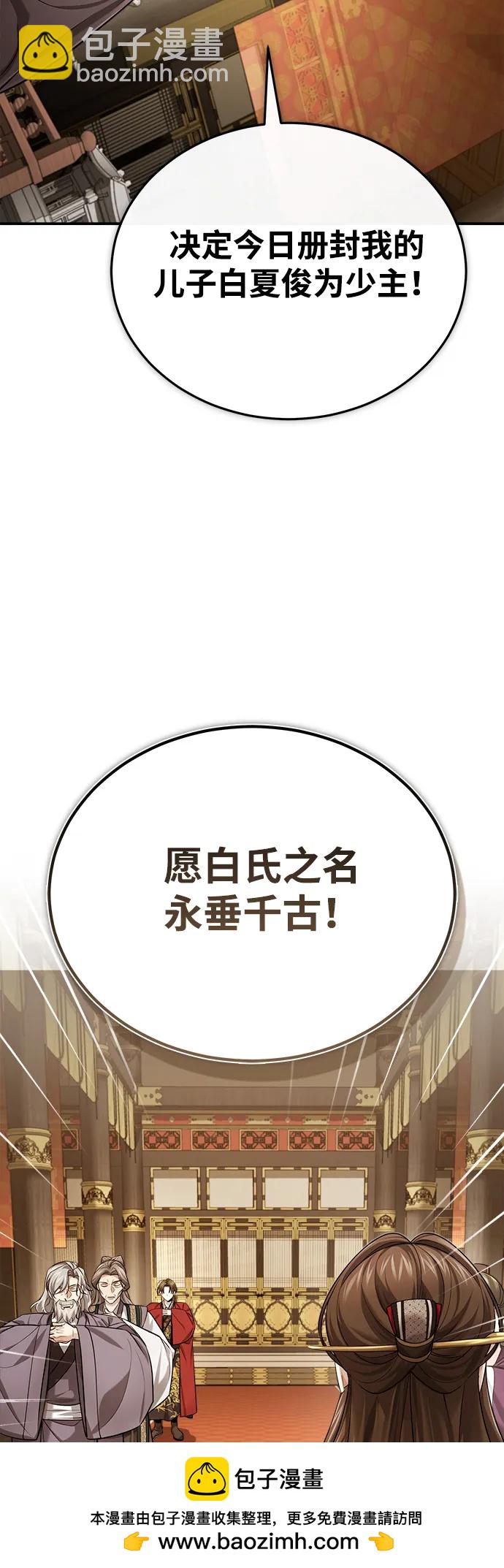 [第33话] 解铃还须系铃人(1)78