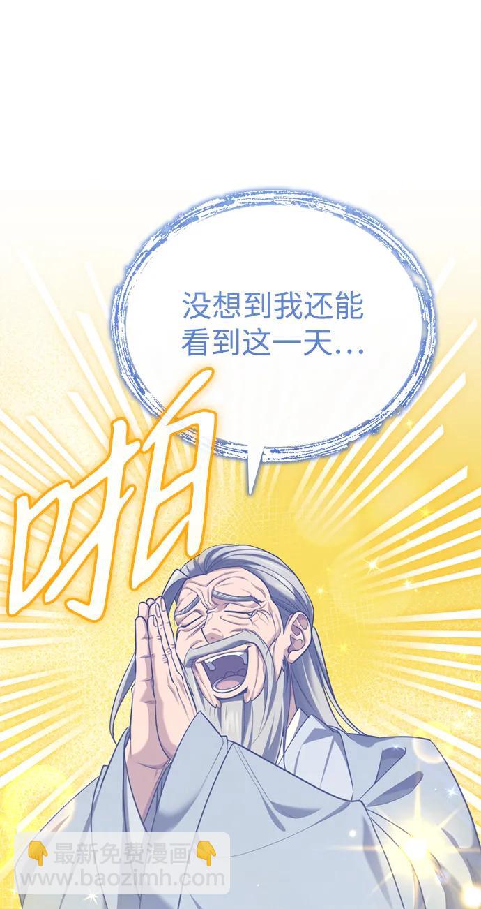 [第33话] 解铃还须系铃人(1)82