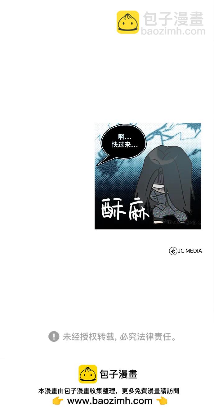 [第33话] 解铃还须系铃人(1)91
