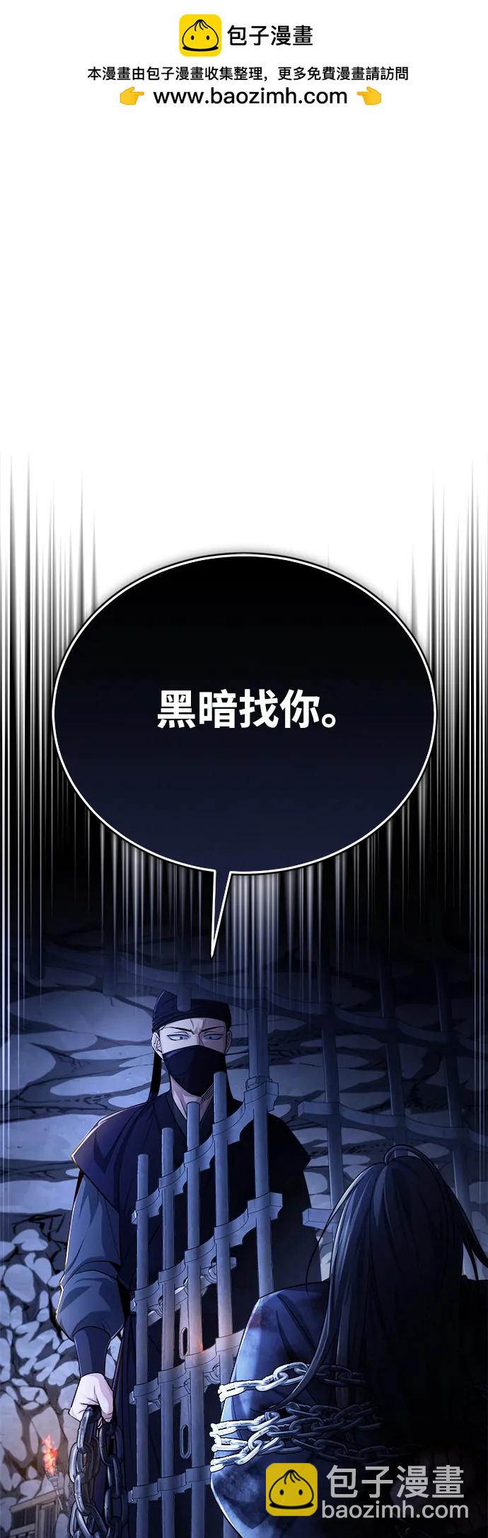 [第34话] 解铃还须系铃人(2)1