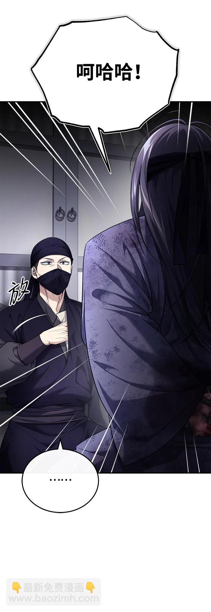 [第34话] 解铃还须系铃人(2)14